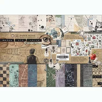 Набор бумаги А4 "Жизнь - это наука", 14 листов (PaperHome)