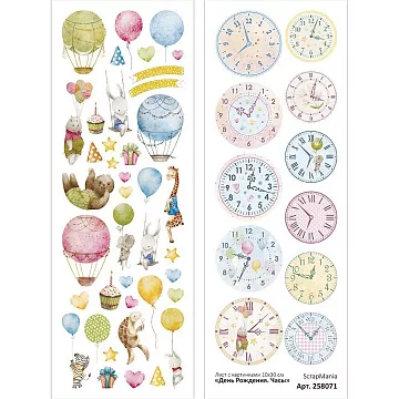 Лист с картинками 10х30 см "День Рождения. Часы" (ScrapMania)