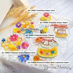 Нож "Пчелиные истории. Медовое место", 6х6 см (ScrapMania) Нож "Пчелиные истории. Медовое место", 6х6 см (ScrapMania)