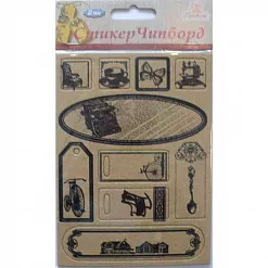 Набор наклеек из чипборда "Печатная машинка" (Рукоделие)