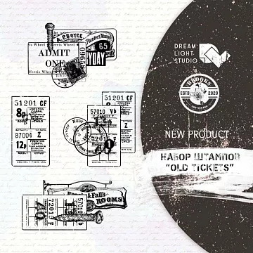 Штамп "Old Tickets", 3х6,2 см (DreamLight Studio)