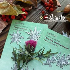 Нож "Чертополох", 5х4,7 см (AgiArt) Нож "Чертополох", 5х4,7 см (AgiArt)