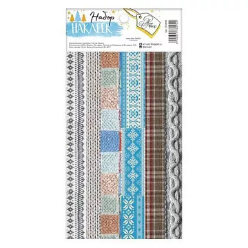 Наклейки 10х21 см "Теплый Новый год" (АртУзор)