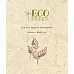 Нож для вырубки "Гербарий" (EcoPaper)