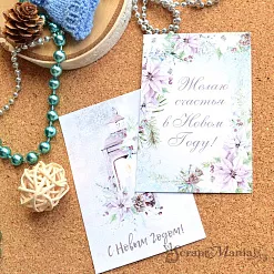 Набор карточек "Новогодние гномы", 7х10 см, 16 шт (ScrapMania)