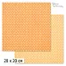 20х20 Бумага "Фономикс. Горошки. Дизайн 5" (ScrapMania)