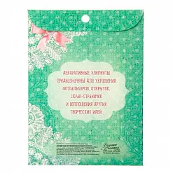 Набор вырубок "Пэчворк" (АртУзор) Набор вырубок "Пэчворк" (АртУзор)