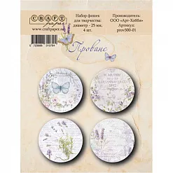 Набор фишек "Прованс" (CraftPaper)