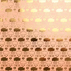 Бумага жемчужная с фольгированием "Заоблачное счастье" (АртУзор)