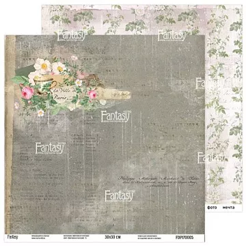 Бумага 30х30 см "Винтажная рапсодия 5" (Fantasy)