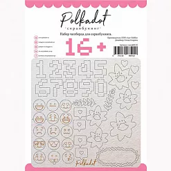 Набор украшений из чипборда "16" (Polkadot)