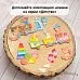 Нож "Детство. Игрушки на колесиках", 2х3,2 см (ScrapMania)