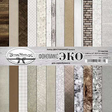 Набор бумаги 30,5х30,5 см "Фономикс. Эко", 12 листов (ScrapMania)