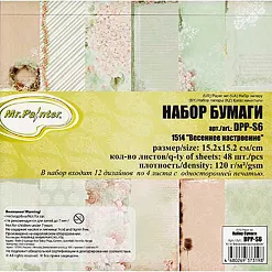 Набор бумаги 15х15 см "Весеннее настроение", 48 листов (Mr.Painter)