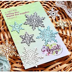 Нож для вырубки "Снежинки сет №7" (AgiArt) Нож для вырубки "Снежинки сет №7" (AgiArt)