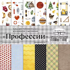 Набор бумаги 20х20 см для вырезания и вдохновения "Профессии", 6 листов (ScrapMania)
