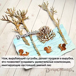Нож "Зимний пейзаж. Сказка", 5,5х13 см (ScrapMania)
