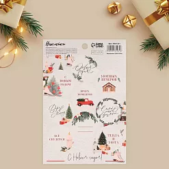 Наклейки 14х21 см "Верь в мечту" (АртУзор)