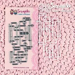 Нож "Трубы", 6х10,5 см (Scrapiki) Нож "Трубы", 6х10,5 см (Scrapiki)