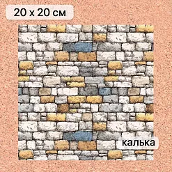 Калька 20х20 см "Лукоморье 16", плотность 110 гр/м2 (ScrapMania) Калька 20х20 см "Лукоморье 16", плотность 110 гр/м2 (ScrapMania)