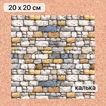 Калька 20х20 см &quot;Лукоморье 16&quot;, плотность 110 гр/м2 (ScrapMania)