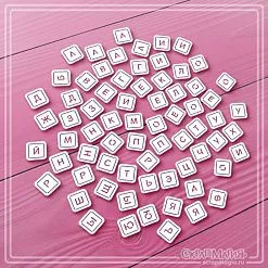 Чипборд "Алфавит. Буквы скраббл", 1,2х1,2 см (СкрапМагия)