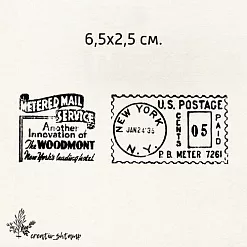 Штамп "Почтовые", 3,6х2,2 см (Креатив) Штамп "Почтовые", 3,6х2,2 см (Креатив)