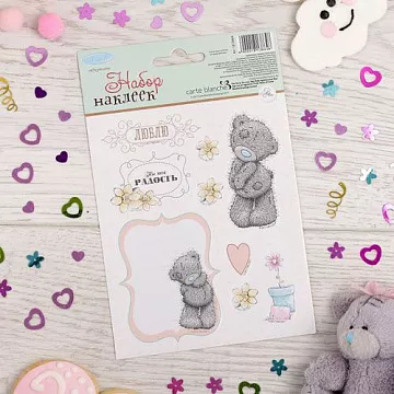 Наклейки 11х17 см "Me To You. Ты моя радость" (АртУзор)