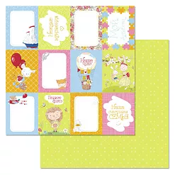 Набор бумаги 30,5х30,5 см "Детские приключения", 12 листов (ScrapMania)