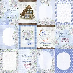 Бумага "Родной дом. Карточки" (ScrapMania)