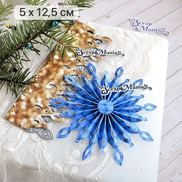Нож "Игрушки на елку 3D. Изящная снежинка", 5х12,5 см (ScrapMania)