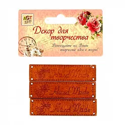 Набор деревянных украшений "Ручная работа. Цветок" (АртУзор) Набор деревянных украшений "Ручная работа. Цветок" (АртУзор)