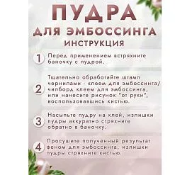 Пудра для эмбоссинга с глиттером "Сицилийский апельсин", 10 гр (Фрактальные краски) Пудра для эмбоссинга с глиттером "Сицилийский апельсин", 10 гр (Фрактальные краски)