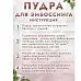 Пудра для эмбоссинга с глиттером "Сицилийский апельсин", 10 гр (Фрактальные краски) Пудра для эмбоссинга с глиттером "Сицилийский апельсин", 10 гр (Фрактальные краски)