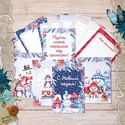 Набор карточек "Снеговички", 16 шт (ScrapMania)