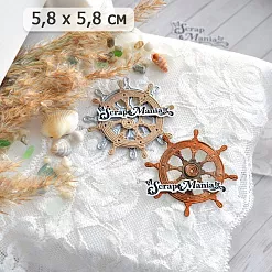 Нож "Море. Штурвал", 5,8х5,8 см (ScrapMania)