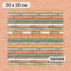 Калька 20х20 см "Маленький пират 02", плотность 110 гр/м2 (ScrapMania)