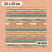 Калька 20х20 см "Маленький пират 02", плотность 110 гр/м2 (ScrapMania)