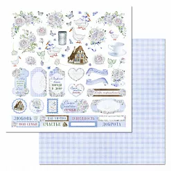 Набор бумаги 20х20 см "Родной дом", 12 листов (ScrapMania)