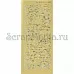 Контурные наклейки "Причудливые цветы", цвет золотистый (JEJE)