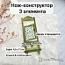 Нож "Уличное кафе. Буфет", 4,5х11 см (ScrapMania)