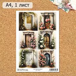 Скрап-карта А4 "Двери" (ScrapMania)