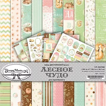 Набор бумаги 30,5х30,5 см "Лесное чудо", 12 листов (ScrapMania)