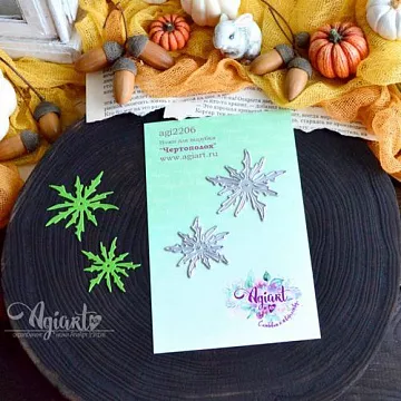 Нож "Чертополох", 5х4,7 см (AgiArt) Нож "Чертополох", 5х4,7 см (AgiArt)