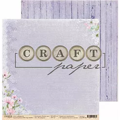 Набор бумаги 20х20 см "Летние дни", 8 листов (CraftPaper)