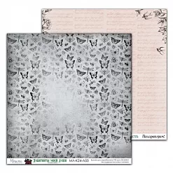 Бумага 30х30 см "Лабиринты моей души. Базовый 03" (Muscari)