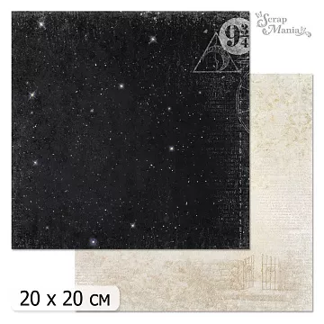 20х20 Бумага "Волшебник. Дизайн 9" (ScrapMania)