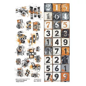 Лист с картинками 10х30 см "Стальное сердце. Кадр пленки" (ScrapMania)