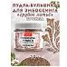 Пудра для эмбоссинга бульонка "Грубое литье. Бронза", 10 гр (Фрактальные краски)