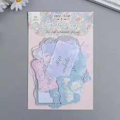 Набор вырубок "Shabby dreams-1" (Фабрика Декору)